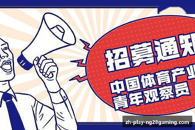 了解南宫28
